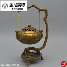 新品仿古黄铜创意寿梅花吊熏炉 熏香炉家居装饰摆件古玩铜器收藏