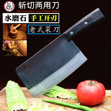 易磨刀 秉承传统手工锻打刀具土钢玄铁菜刀家用斩切两用高碳锰钢刀刃锋利食堂切菜切片刀夹柄防滑加磨刀石