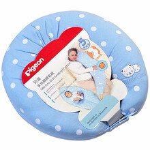 贝亲（Pigeon）孕妇哺乳枕婴儿喂奶枕产妇护腰授乳枕头多功能妈妈U型抱枕垫 蓝色月亮型