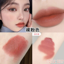 【第二件 10 元】名片唇釉丝绒雾面哑光唇彩卡片口红慕斯持久显白滋润保湿柔雾不易沾杯不易掉色 01#裸粉色