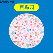 婴儿隔尿垫防水大号竹纤维生理期垫透气新生儿用品宝宝床垫可机洗 百鸟园 50x70cm