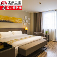 【工来工往】酒店套房家具床架床头柜床屏衣柜迷你吧台书桌电视柜一体柜行李柜书椅单人沙发（不含脚踏）圆几 整套家具