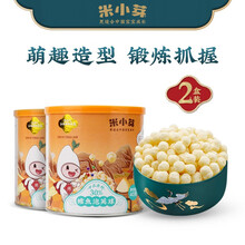 米小芽宝宝零食鳕鱼味草莓香蕉味泡芙 鳕鱼泡芙球*2