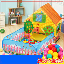 儿童帐篷室内外玩具游戏屋公主宝宝大房子花园海洋 儿童护栏围栏折叠球池 七彩小屋-游戏帐篷