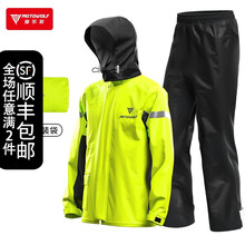 摩多狼（MOTOWOLF）摩托车骑行雨衣雨裤套装双层分体式男女越野机车骑士骑行雨披防水防暴雨摩旅装备 绿色带帽｛反光防雨套装｝雨衣+雨裤 L