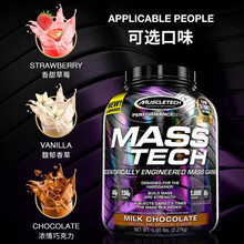 肌肉科技（MUSCLETECH）白金增肌粉 健身瘦人增重增肌粉 乳清蛋白粉含肌酸  增肌粉蛋白粉 5磅高性能增肌粉-草莓味