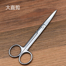 乐哉美妆   双眼皮贴隐形透明胶带双眼皮贴美目卷纸胶布透气2.4厘米大弯剪套装多种规格 大直剪