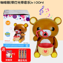 泡泡机抖音同款全自动电动小熊吹泡泡神器儿童户外网红玩具不漏水泡泡机 咖啡色 声光泡泡机 送电池+100ML液 无吊绳款