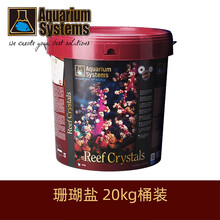 法国红十字EVNICE 进口法国盐法红SPS LPS FOT海水盐软硬珊瑚盐海盐法红盐珊瑚缸盐 珊瑚盐/20kg