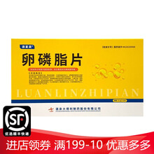 清芝灵 卵磷脂片0.1g*24片/盒 用于脂肪肝动脉粥样硬化等辅助治疗 1盒装