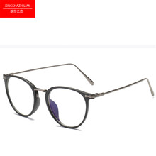 歆莎之恋防辐射眼镜男女防蓝光眼镜电脑护目镜电竞游戏平光镜框 8806磨砂黑框