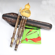 云韵双调葫芦丝f调G调组合 原款