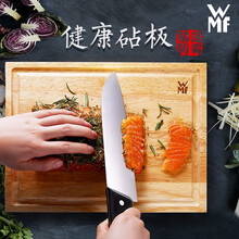 WMF 德国福腾宝 菜板砧板切肉水果切菜案板竹子集汁槽面板擀面板 砧板 38×25
