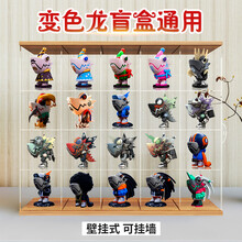 变色龙盲盒亚克力收纳架展示盒 扑克国王废土星球机械系列防尘盒 6人 2层3格 变色龙盲盒全系列通用展示盒