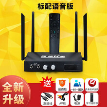 家庭ktv网络点歌机无线wifi智能麦霸K歌盒子家用卡拉ok机一体机子新品 升级标配版+语音遥控器
