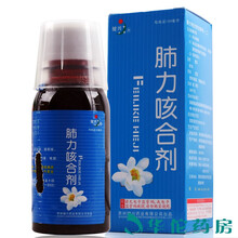 健兴 肺力咳合剂100ml*1瓶/盒 3盒装