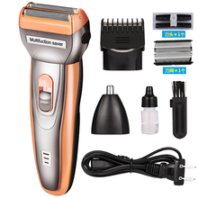 德国黑科技三合一多功能剃须刀电动充电式往复式博洁刮胡须刀双刀头男理发器电推剪鼻毛修剪器家用胡须刨水洗 博洁369三合一套装+1套刀头刀网