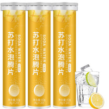 安可康水果味食用小苏打水苏打泡腾片碳酸氢钠固体饮料 男女成人小瓶弱碱性水青少年儿童学生中老年老人气泡 3瓶共60片芒果味含牛磺酸维C孕妇备孕饮料柠檬酸 酸性体质胃酸过多反酸烧心尿酸高者补充无糖碱性水食