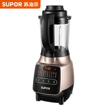 苏泊尔（SUPOR）破壁机 降噪低音家用智能预约加热破壁料理机 榨汁机豆浆机绞肉机果汁机搅拌机辅食机SP668S