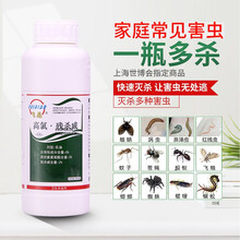 飞彪 杀虫剂厨房卫生间除杀灭蚊蝇蟑螂蛾蠓蚂蚁小飞虫下水道除虫防虫爬飞虫线臭潮虫蜈蚣500ml 10瓶装