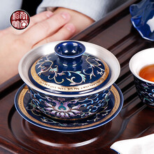 梅兰竹菊鎏银盖碗茶杯湛蓝仿古纯手工功夫景德镇青花三才盖杯干泡茶碗茶道 鎏银青花湛蓝缠莲枝盖碗