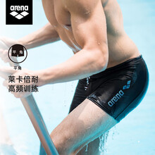 阿瑞娜（arena）男士平角泳裤速干高弹耐穿专业训练泳裤舒适健身温泉游泳裤