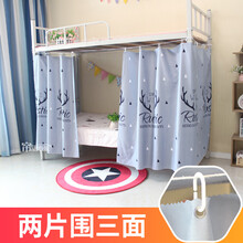 晴也家纺 大学生寝室宿舍床幔粉色简约个性时尚公主风上下铺遮光床帘 rustic鹿2片 1.2(4英尺)床