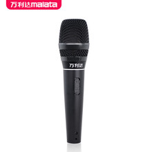 万利达（Malata）X4 有线话筒麦克风 家庭KTV演唱卡拉OK 会议演讲专用动圈麦 黑色