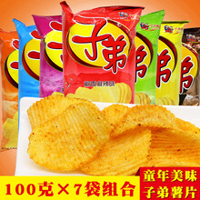 云南特产 子弟土豆片100g*7袋薯片马铃薯片麻辣香辣小零食 薯片大包超大9口味可选 整箱 混合口味35克*15包（默认随机，不支持备注）