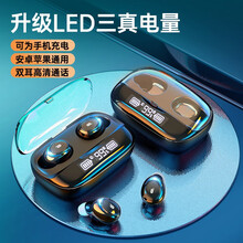 欣配无线蓝牙耳机迷你超小降噪超长待机适用于oppo华为vivo苹果安卓 旗舰版双耳-M8黑色（带充电仓）