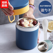 班奇盾 保温汤杯便携上班族迷你小饭盒桶粥杯早餐杯带盖勺不锈钢焖烧壶罐闷罐杯 焖烧杯装汤保温壶焖锅杯 小号不锈钢藏青(容量450ml) (保温2小时)