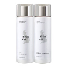 爱犬岛香波宠物狗狗沐浴露美国进口洗燥液20号香波+50号护毛素 20号蜂王浆浴液250ml+50号护毛素250ml