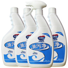 心居客【4瓶装】泡沫型油污净 油烟机清洗 油烟净 去污剂 厨房重油污清洁剂 瓷砖灶台清洗液 500ml/瓶