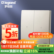 罗格朗（LEGRAND）开关面板 未莱IOT智能开关米家版无线遥控免布线 二位带零线智能开关 粉铂金