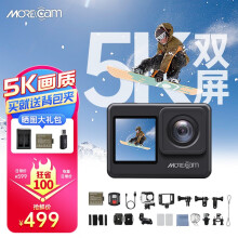 MOREcam 魔看 A10PRO运动相机5K 防抖摄像机户外摩托车记录仪 豪华版599元