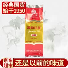 超市	
中茶猴王牌茶叶茉莉花茶新茶特级浓香型花草茶 特级100g