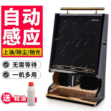 全自动擦鞋机酒店大堂感应刷鞋机迎宾公用家用立式商用电动钛金擦皮鞋机器 大理石纹黑