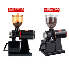 小飞鹰咖啡磨豆机家用电动咖啡豆研磨机小型研磨器商用驰天（CHITIAN） 防跳豆仓110V(红色)