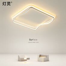 超市	灯灵 现代简约个性卧室灯吸顶灯led极简北欧ins书房灯房间主卧次卧灯餐厅灯饰三色变光可调灯具 50*50cm三色调光80W