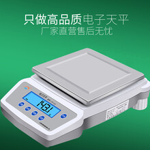 花潮(HC)分析电子天平0.01g/0.001g实验室精准电子称0.1高精度珠宝秤可充电千分之一自营 6000/0.1 方盘（无配砝码）