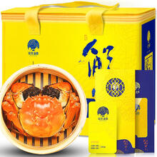 【礼券】姑苏渔歌大闸蟹礼券1098型6只尊贵型中秋螃蟹礼盒礼品卡 公蟹3.5两/只 母蟹2.5两/只 3对装 海鲜水产