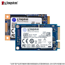 金士顿 SATA3 M.2 2280 NGFF PCIe NVMe mSATA全国联保固态硬盘SSD H款 Mini SATA mSATA接口 480-512G