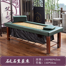 元格熏蒸床理疗床艾灸床中药汗蒸推拿美容院专用蒸汽按摩床全身灸 熏蒸床（单床）不带升降