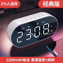 K19智能无线蓝牙音箱低音炮大音量插卡迷你便携式闹钟收款播报器 极地白 智能【2500毫安+语音点歌设闹钟】