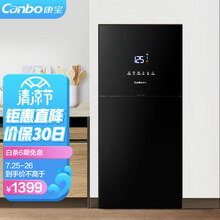 康宝（Canbo）消毒柜 家用立式大容量高温碗筷餐具消毒碗柜 大屏数显 双开门厨房茶杯奶瓶消毒柜 XDZ105-LC5B
