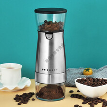 电动咖啡豆研磨机磨粉机全自动家用研磨器便捷式磨豆机小型咖啡机 咖啡研磨器
