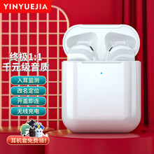 音悦嘉 Air无线蓝牙耳机适用苹果iPhone7p/8X/11/12华强北洛达1536u 二代1:1 【改名定位+入耳检测+秒连接+无线充电】