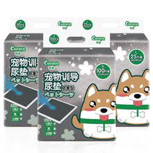 可悠（cocoyo）狗尿垫 宠物狗狗用品猫咪训导尿垫子加厚尿不湿小狗隔尿片尿布纸尿裤 除臭型-S/100枚入33*45cm