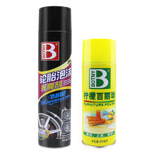 保赐利 轮胎泡沫清洗剂 轮胎保护剂汽车蜡去污上光保养用品抗老化轮胎宝650ml 轮胎泡沫清洗剂+柠檬百丽珠