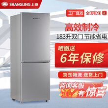 上菱 (SHANGLING) 183升 双门冰箱家用电冰箱两门小型冰箱 低噪保鲜BCD-183D金色 BCD-183升银色
